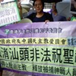 Biểu tình phản đối lễ tấn phong giám mục bất hợp pháp sắp tới