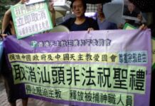 Biểu tình phản đối lễ tấn phong giám mục bất hợp pháp sắp tới