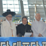 Các lãnh đạo tôn giáo thăm Bắc Hàn