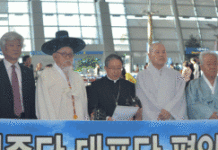 Các lãnh đạo tôn giáo thăm Bắc Hàn