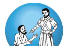 Trung tín, khôn ngoan (Thứ Tư Tuần 29 Thường niên)