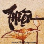 Tìm hiểu chữ “Thiện”