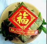 Đoản Xuân ca