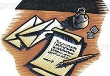 Thư ngỏ của giới trẻ Công giáo gởi các Linh mục