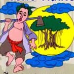 Thương Cuội