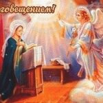 Hỉ Tín (Lễ Truyền Tin)