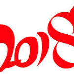 Năm Tuất – Tản Mạn về Con Chó