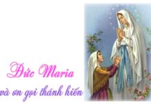 Ơn gọi của Đức Maria