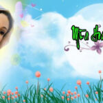 Mùa hoa Đức Mẹ